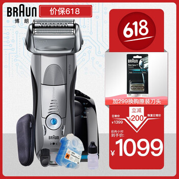 博朗7899cc