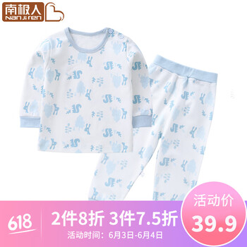 童裝男秋春秋套裝