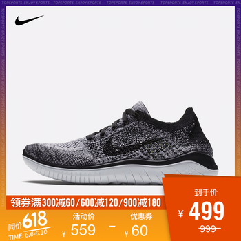 一腳蹬，讓你的運動(dòng)更舒適