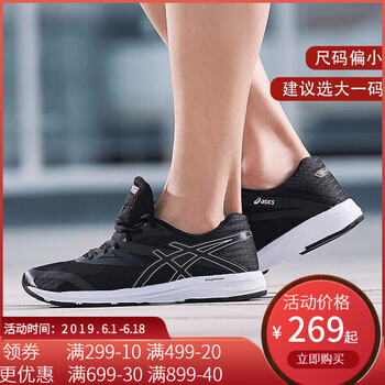 透氣休閑男鞋，讓你的運(yùn)動(dòng)更舒適