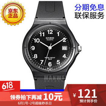 兒童,兒童,排名,手表,手表,排行榜,推薦