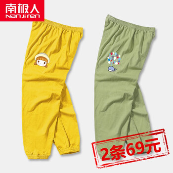 九分,排名,九分,推薦,純棉,女童,女童,褲排行榜,純棉