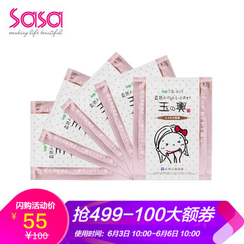 豆腐保濕面膜