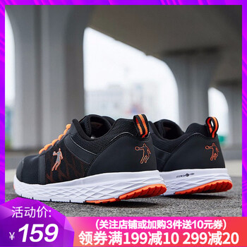 喬丹跑步鞋黑色/閃亮橘（網(wǎng)面款） 