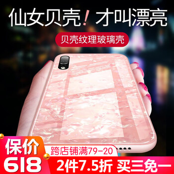 全國貝殼粉