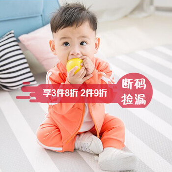 馨嫚玥童裝套裝