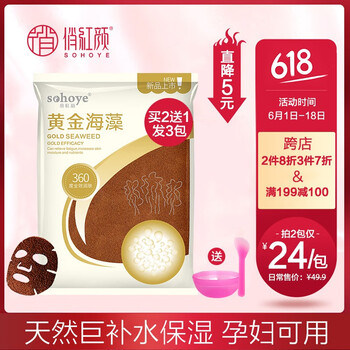 泰國海藻顆粒