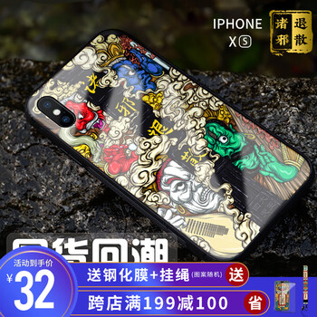 原創(chuàng)手機(jī)殼