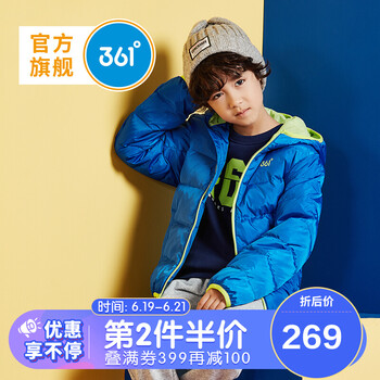 361°童裝羽絨服