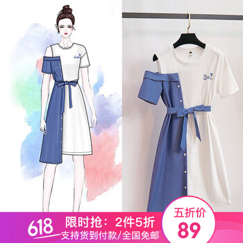 純色小白裙，讓你告別微胖界煩惱