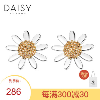 銀925耳飾
