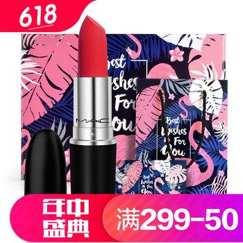 MAC  口紅唇膏
