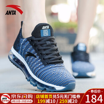 安踏（ANTA）跑步鞋巖石灰-4 36