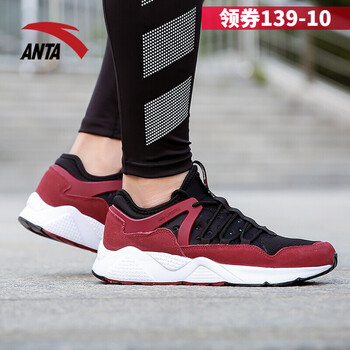 復(fù)古透氣系帶運(yùn)動(dòng)鞋，你的好選擇