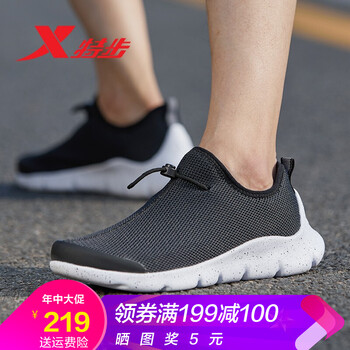特步（XTEP）跑步鞋黑灰 40
