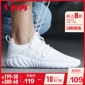 喬丹跑步鞋白色/銀色 35，36，38.5，37，38，39，40，35.5