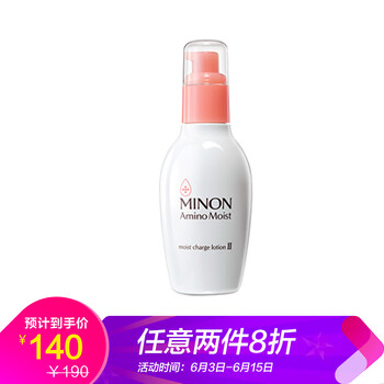 敏感肌膚爽膚水