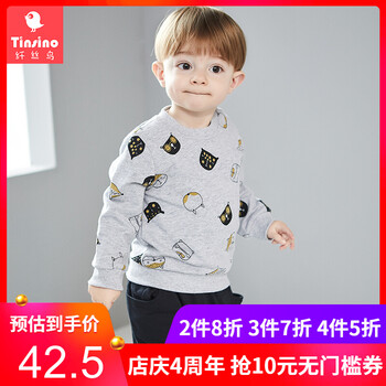 套裝,嬰兒,套裝,纖絲,纖絲,嬰兒,怎么樣