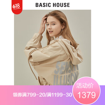 百家好短外套