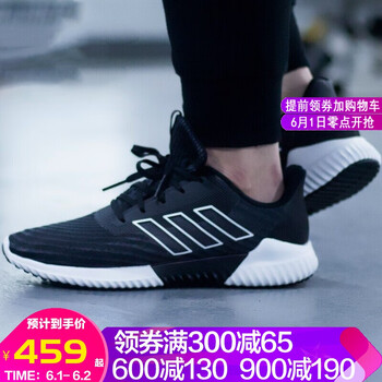 怎么樣,清風(fēng),阿迪達(dá)斯,阿迪達(dá)斯,清風(fēng)