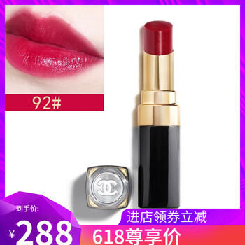 COCO可可小姐口紅唇膏