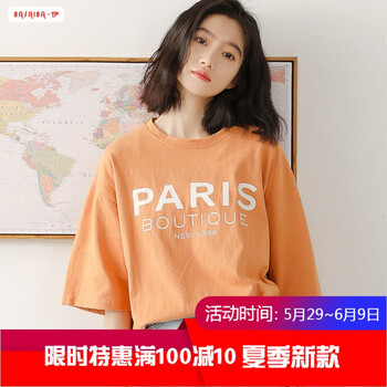 時(shí)尚條紋襯衫，打造清新女神