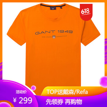 GANT 短袖 男士T恤 橘黃色-815 