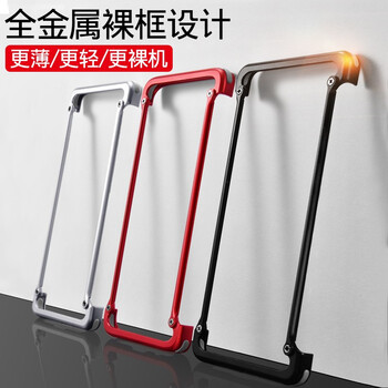 派凡（oatsbasf） 小米mix 手機殼/保護套