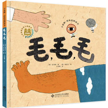 書摘