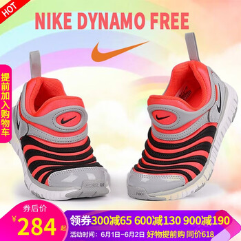 兒童,怎么樣,兒童,耐克,耐克,透氣,透氣,運(yùn)動(dòng)鞋,運(yùn)動(dòng)鞋