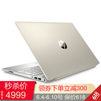 惠普筆記本c