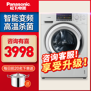 怎么樣,松下,松下,洗衣機(jī),洗衣機(jī)