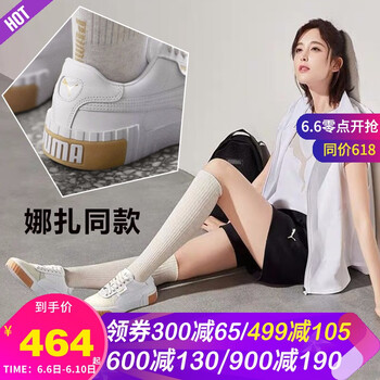 彪馬皮女鞋