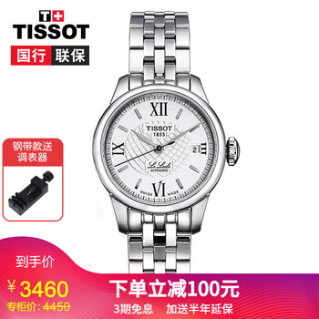 情侶對(duì)表，彰顯腕間魅力