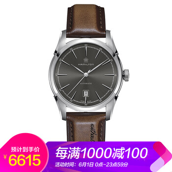 怎么樣,漢米爾頓,漢米爾頓,美國,美國