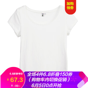 夏季白t雪