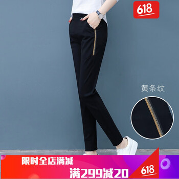 百搭條紋女褲，打造時(shí)尚潮男