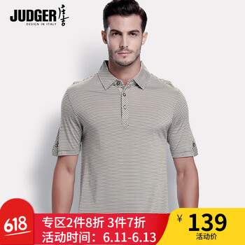 莊吉（Judger） 短袖 男士T恤 灰色條紋 