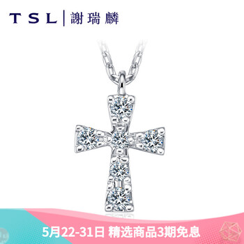 吊墜,吊墜,謝瑞麟,排行榜,排名,項(xiàng)鏈,鉆石,項(xiàng)鏈,鉆石,謝瑞麟,推薦