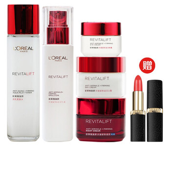 歐萊雅（LOREAL）套裝/禮盒控油平衡，細(xì)致毛孔，抗皺，提拉緊致，保濕，深層清潔，補(bǔ)水