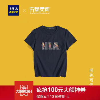 海瀾之家（HLA） 短袖 男士T恤 藏青花紋DN 