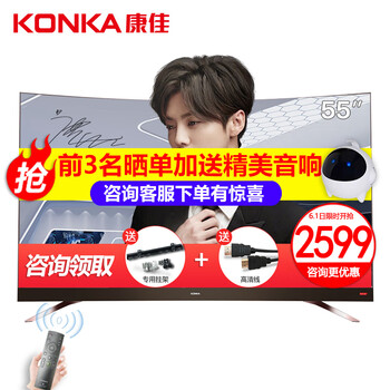 康佳,康佳,怎么樣
