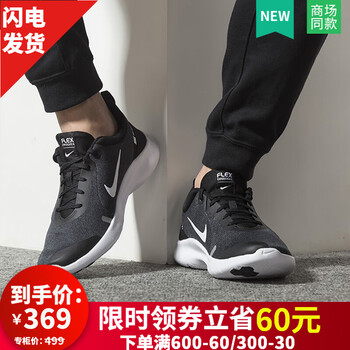 耐克（NIKE）籃球鞋AJ5900-013 44，39，40.5，40，41，42.5，42，43