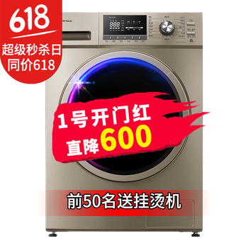 賓館洗衣機(jī)