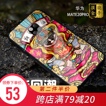 讓你的愛(ài)機，時(shí)尚又實(shí)用