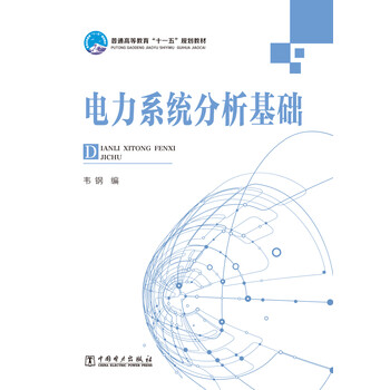 教育基礎(chǔ)