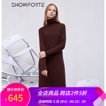 怎么樣,裙厚,超長,超長,裙厚