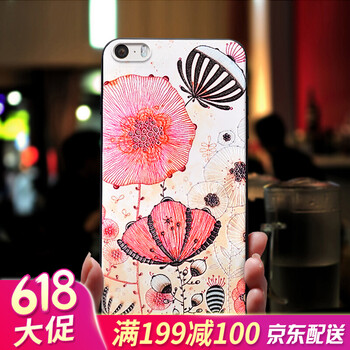 iphone5殼磨砂