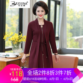 條紋裙，打造優(yōu)雅小仙女