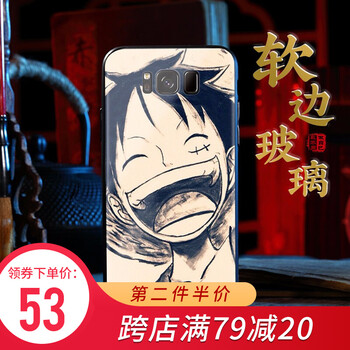三星s3海賊王